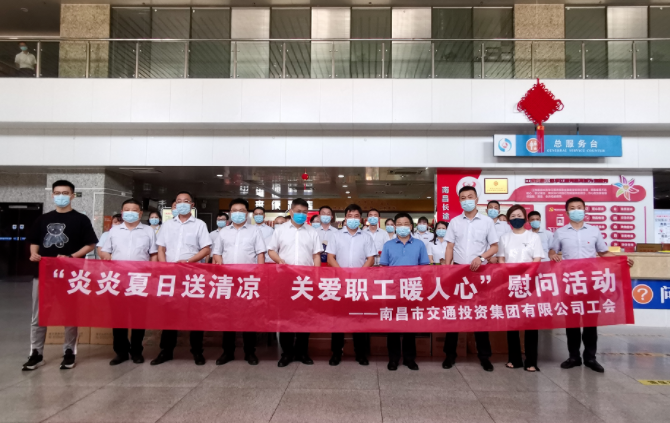 南昌交通集團(tuán)綜合行政組組長(zhǎng)、原南昌水投高管陳鴻慰問江西長(zhǎng)運(yùn)都市城際公交一線職工