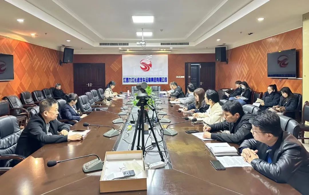 九江長運:機關(guān)第一黨支部組織召開2022年度組織生活會