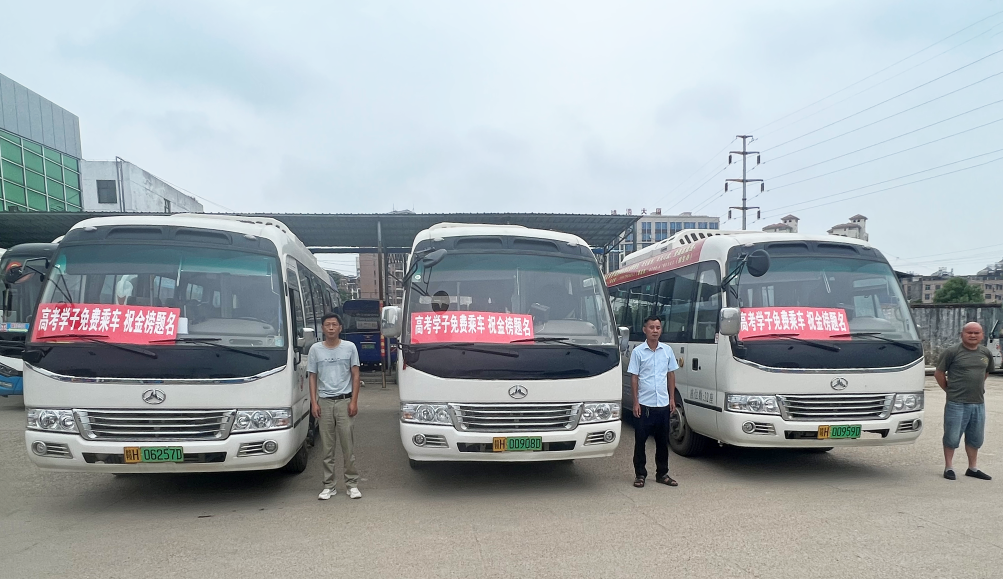 景德鎮(zhèn)長運(yùn):22條班線 140臺(tái)公交車參與“愛心送考”