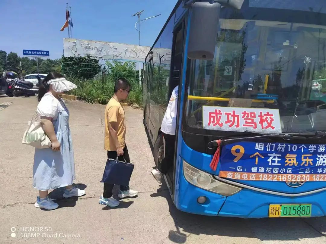 景德鎮(zhèn)長(zhǎng)運(yùn):樂平公交開通首條駕校通勤車