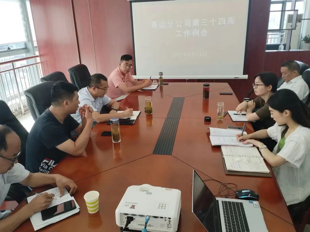 馬鞍山長客:組織開展危險源識別的專項培訓(xùn)