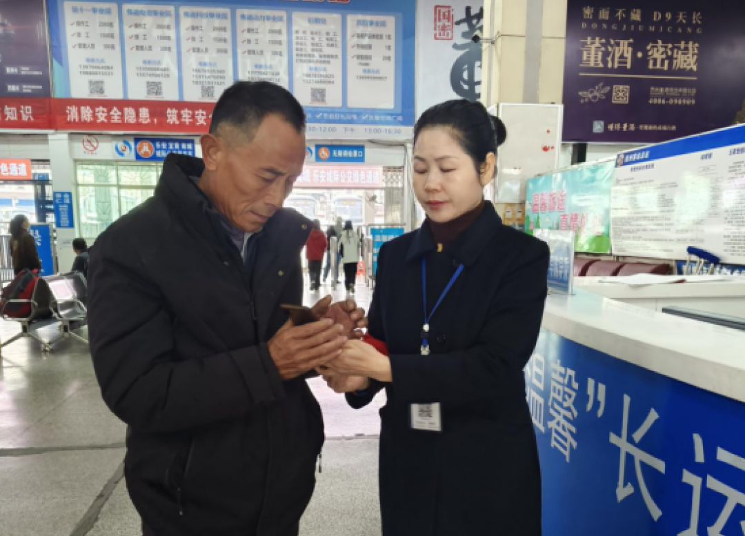 撫州長運:乘客遺失手機 站務助力尋回