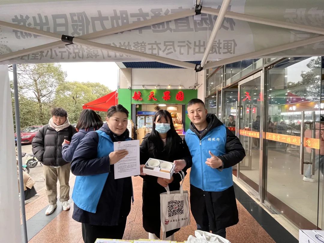 生產(chǎn)經(jīng)營(yíng) || 都市城際公交:“2024年寒假校園直通車”地推工作正式開啟