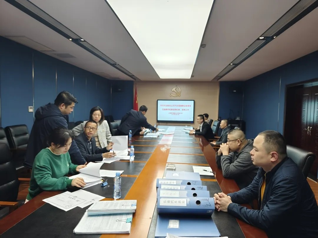都市城際公交:股份公司汽車管理事業(yè)部到都市城際公交進(jìn)行機(jī)務(wù)、采購(gòu)考核