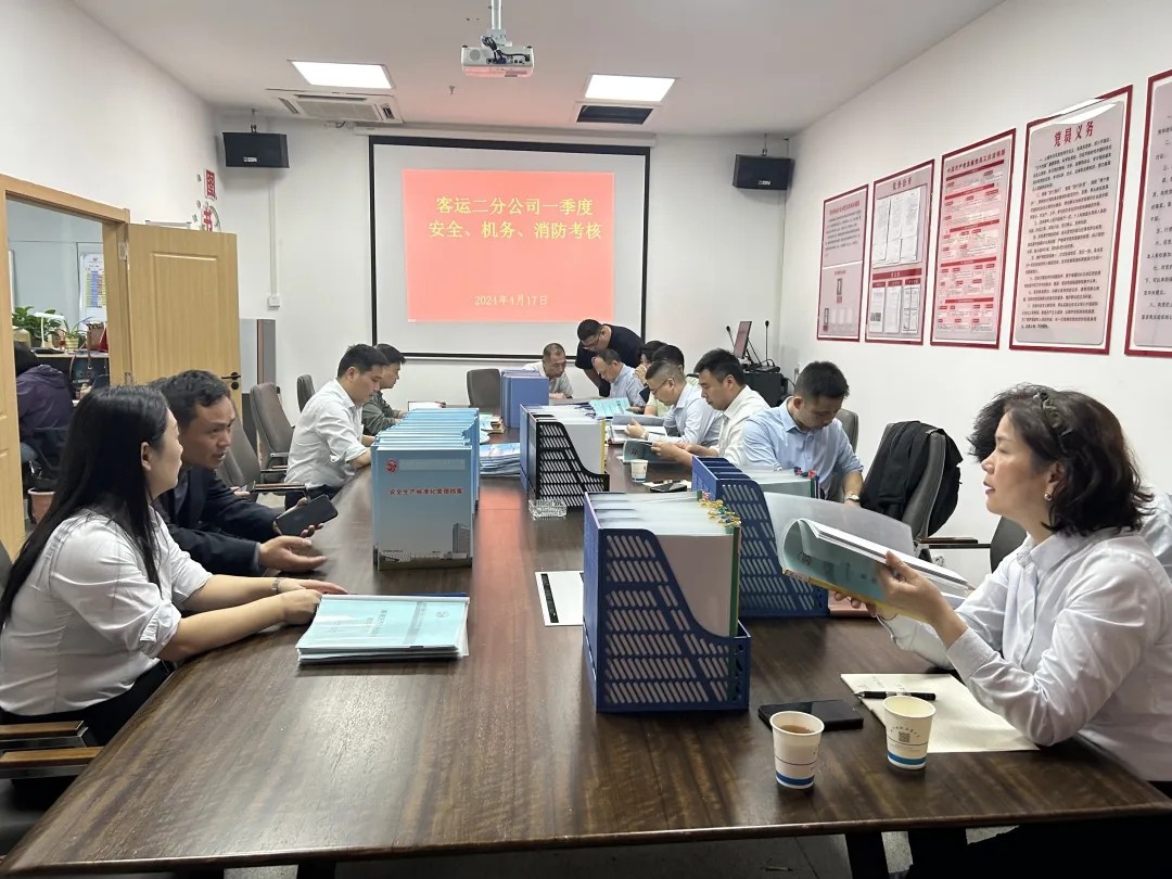 都市城際公交:開展安全生產工作考核及2024年“五一”前大檢查活動