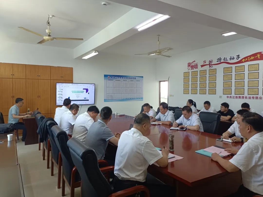 鷹潭公交:召開雙重預(yù)防機(jī)制建設(shè)成果展示會