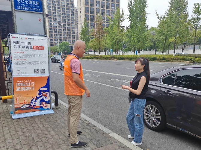 九江長運(yùn):干部職工齊下一線 開展站點(diǎn)巴士地推活動(dòng)